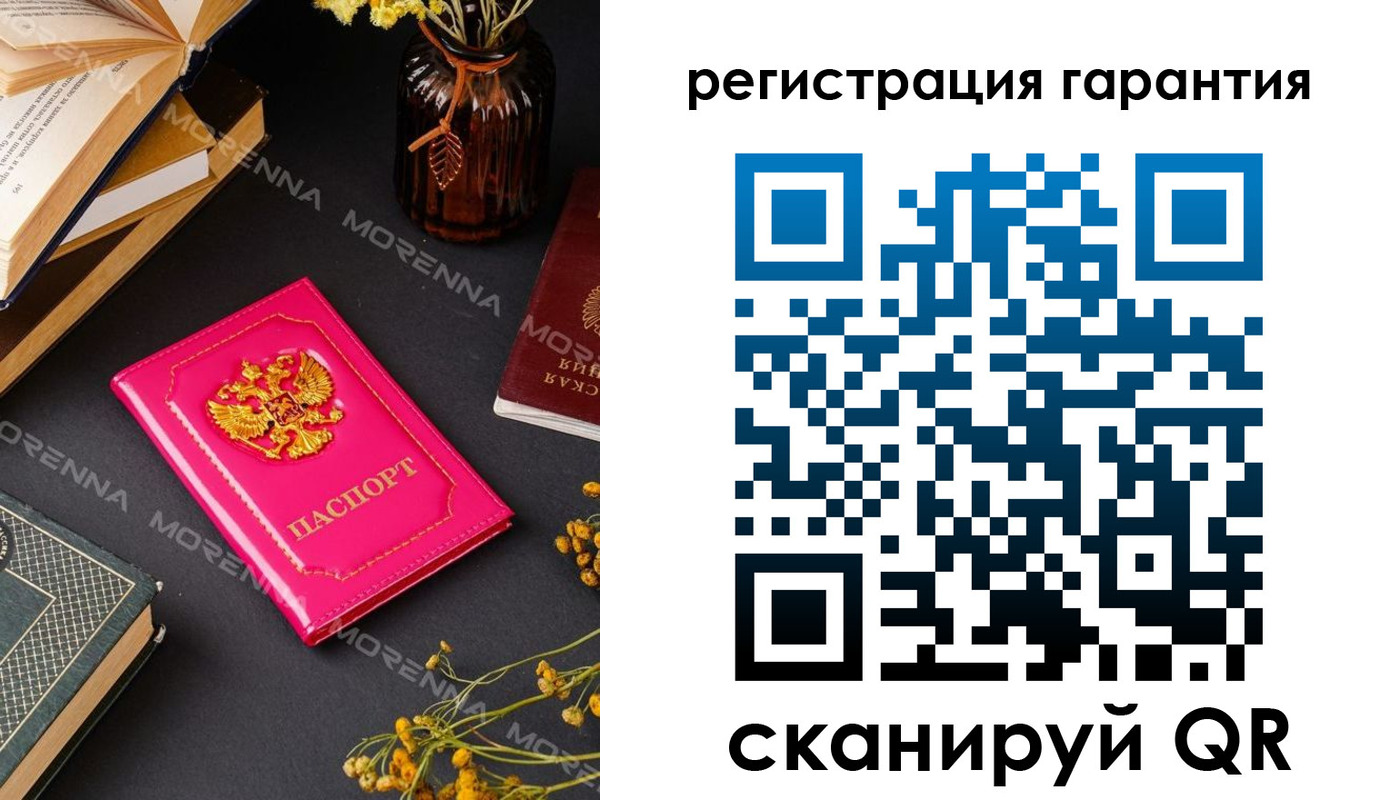 временная регистрация 2025 в Заозёрном